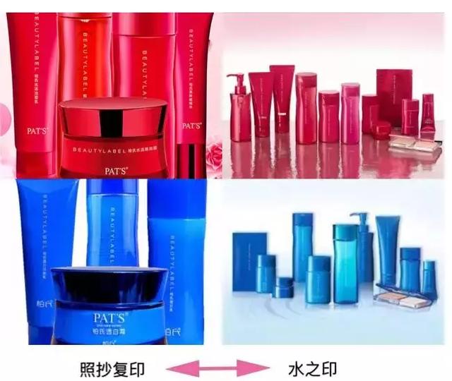 3 CONCEPT EYES商標化妝品商標遭搶注，代購們都哭了