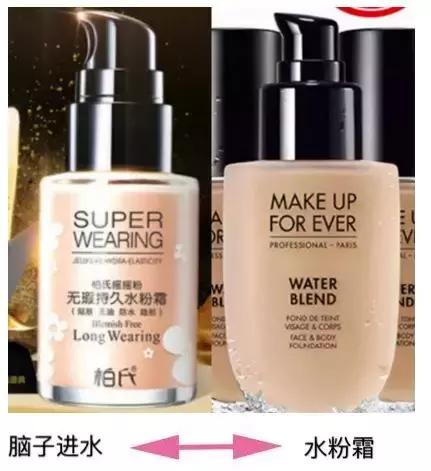3 CONCEPT EYES商標化妝品商標遭搶注，代購們都哭了