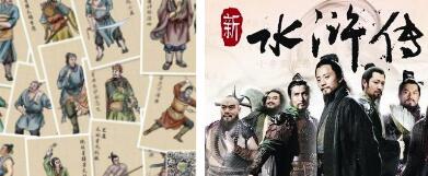稱《水滸傳》相關畫作被擅用，出版社和銷售商被訴侵權(quán)
