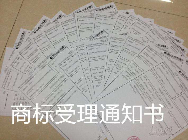 商標(biāo)注冊(cè)有效期到期如何辦理？