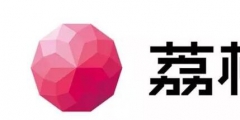 坐擁1.2億用戶，奈何版權(quán)官司纏身，荔枝如何安心上市？