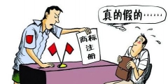 商標續(xù)展代辦要考慮哪些因素？