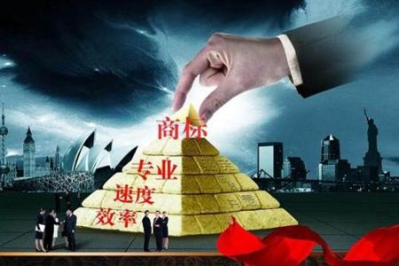 商標(biāo)變更代辦需提供哪些信息？