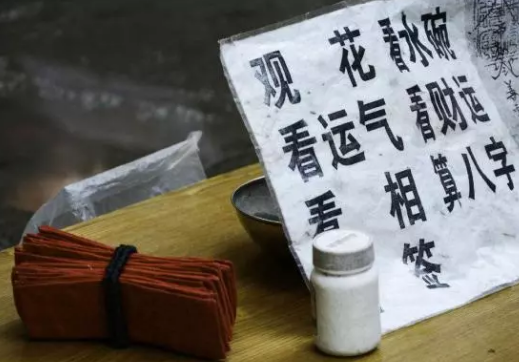 算命網(wǎng)站索賠20萬，被法院駁回！網(wǎng)友卻吵翻了！