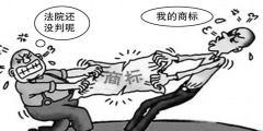 商標撤三需要滿足哪些條件？