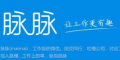 稱淘友天下擅用“脈脈”商標(biāo)，天天太美起訴侵權(quán)