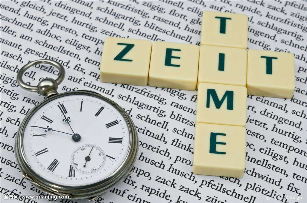 轉(zhuǎn)讓商標(biāo)需要多長(zhǎng)時(shí)間？