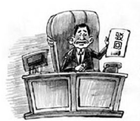 哪些情況下商標(biāo)會(huì)被駁回？