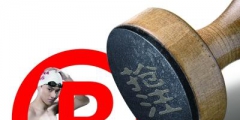 商標(biāo)搶注的表現(xiàn)形式有哪些？