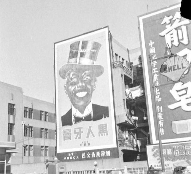 只因1件商標，黑人牙膏與3個公司斗爭10余年
