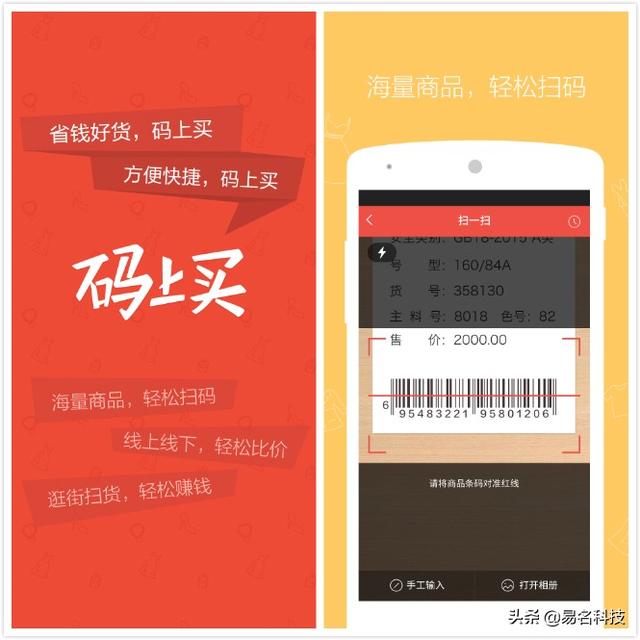 阿里巴巴的“小心機”，為報復而無效360的商標？
