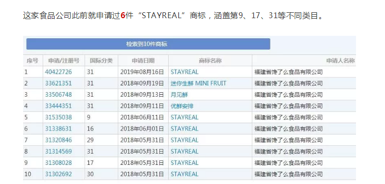 五月天鐵粉與愛豆“搶”商標！阿信：你成功引起了我的注意