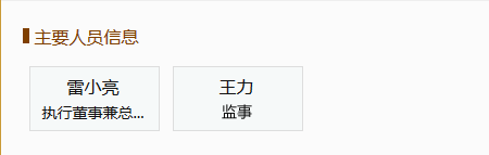 AI換臉app“ZAO”一夜爆紅又深陷質(zhì)疑，商標卻是陌陌公司申請？