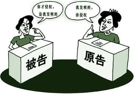 未經(jīng)他人許可實(shí)施他人的專(zhuān)利就會(huì)侵犯其專(zhuān)利權(quán)嗎？
