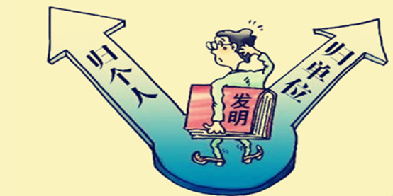 職務(wù)發(fā)明的專利需要給發(fā)明人或設(shè)計(jì)人獎(jiǎng)勵(lì)和報(bào)酬嗎？