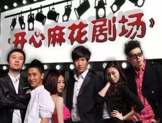 馬冬梅！馬什么梅、馬什么東？都已經(jīng)被注冊(cè)成商標(biāo)了！
