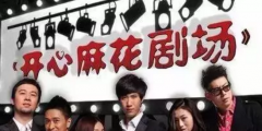 馬冬梅！馬什么梅、馬什么東？都已經(jīng)被注冊成商標(biāo)了！