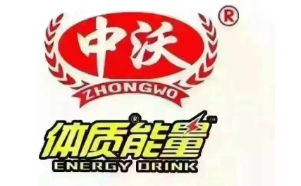 “沃爾瑪”商標(biāo)大戰(zhàn)：戮戰(zhàn)近十年，沒(méi)有真正的贏家！