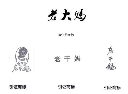 小公司商標(biāo)申請(qǐng)數(shù)超阿里騰訊，囤積商標(biāo)是門(mén)好生意嗎？