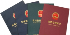 個(gè)人可以申請(qǐng)專利嗎？怎樣知道自己能不能申請(qǐng)專利？