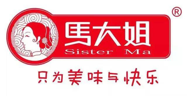“大白兔-天山牌”VS “馬大姐牌”迎來終審判決！