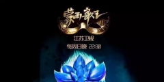上海燦星因《蒙面歌王》遭韓國MBC起訴！引進版權(quán)非首次引糾紛