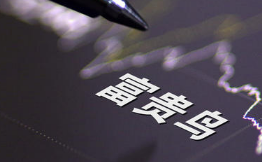 富貴鳥(niǎo)破產(chǎn)資產(chǎn)2.27億二次拍賣！數(shù)百商標(biāo)、專利估值超8千萬(wàn)