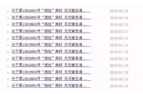神反轉(zhuǎn)！江中“猴姑”商標(biāo)被無效了？