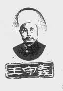 肖像作商標(biāo)是個好想法，但要小心別侵權(quán)！