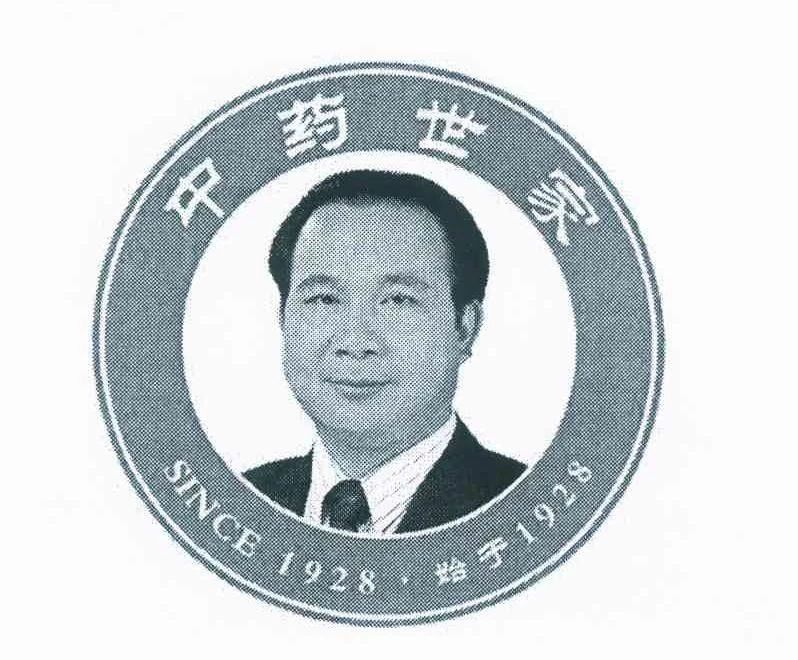 肖像作商標(biāo)是個好想法，但要小心別侵權(quán)！
