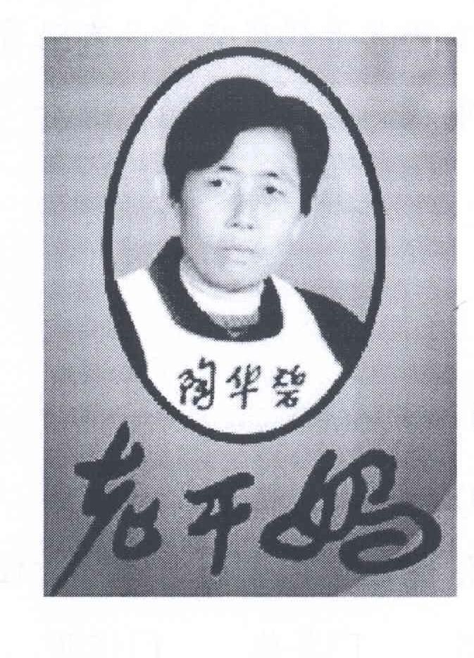 肖像作商標(biāo)是個好想法，但要小心別侵權(quán)！