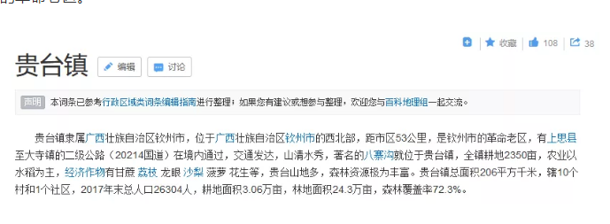 不能稱“國(guó)酒”但可以是中華巔峰？“華巔”商標(biāo)已在酒類注冊(cè)成功