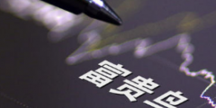 富貴鳥破產(chǎn)資產(chǎn)2.27億二次拍賣！數(shù)百商標(biāo)、專利估值超8千萬