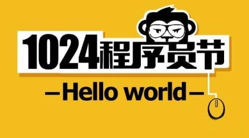 1024程序員節(jié)來了，商標(biāo)卻被注銷了？
