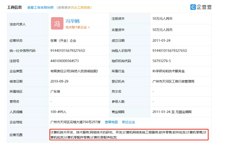 1號店奪回商標(biāo)！申請人曾申請九十多件 “知名”商標(biāo)