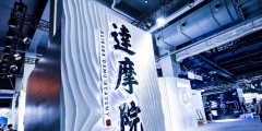 阿里再有錢(qián)也得不到“達(dá)摩院”商標(biāo)，馬云會(huì)不會(huì)后悔取這個(gè)名字？