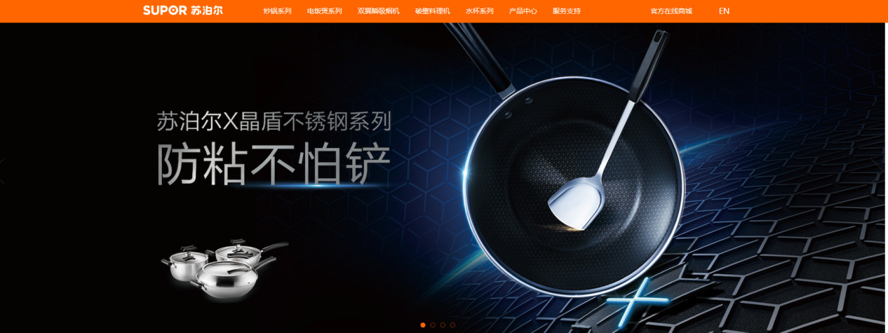 侵權(quán)還是碰瓷？蘇泊爾被德國康巴赫起訴索賠百億元