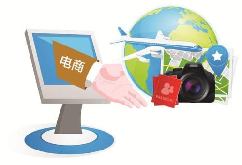 電商行業(yè)需要什么商標？