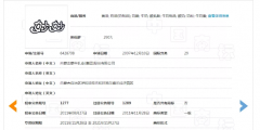 蒙牛因“妙妙”商標被判賠償300萬元，商標使用需謹慎！