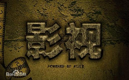 知道這四招，輕輕松松就能在商標上保護好影視作品的作品名稱