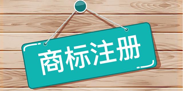知道這四招，輕輕松松就能在商標上保護好影視作品的作品名稱