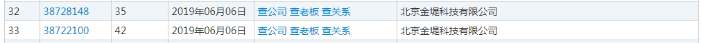 企查查：我太難了，搶注了我的名字，還把我給告了！