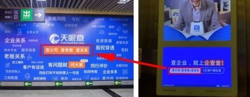 企查查：我太難了，搶注了我的名字，還把我給告了！