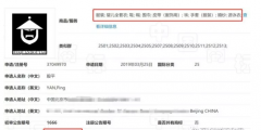 雙十一我全都要！鰲拜（all buy）被注冊商標(biāo)了？