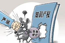 擅用金庸小說(shuō)元素，四公司一審被判侵權(quán)