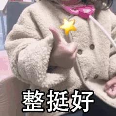 騰訊為三部漫畫注冊商標(biāo)，結(jié)果全部陣亡！