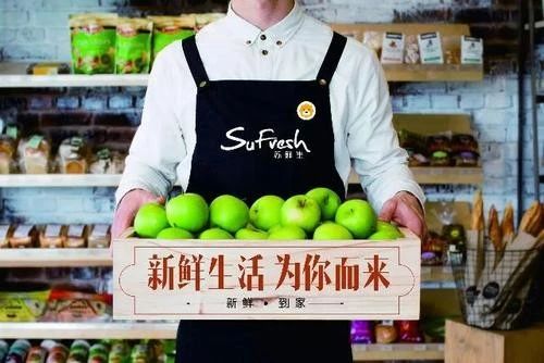 蘇寧布局新零售遇阻，6件“蘇鮮生”商標(biāo)慘遭駁回！
