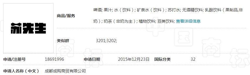 蘇寧布局新零售遇阻，6件“蘇鮮生”商標(biāo)慘遭駁回！