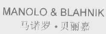 深度透視！著名國際鞋履品牌Manolo Blahnik商標搶注案件剖析