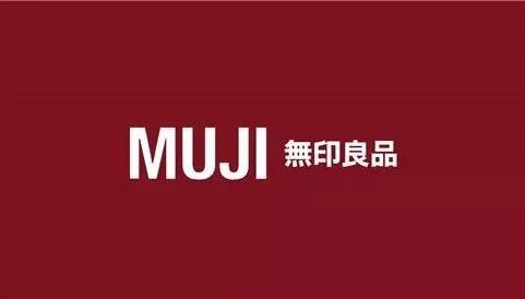 繼MUJI后，又一日本網(wǎng)紅品牌被中國商家搶注商標(biāo)